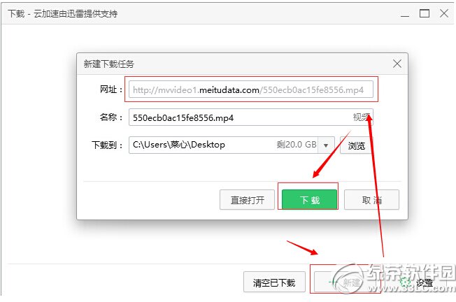 ������ô���ر��˵���Ƶ �������ر��˵���Ƶ�̳�