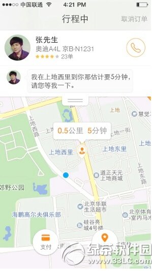 �ε�ƴ�������� �ε�ƴ�����ð취����