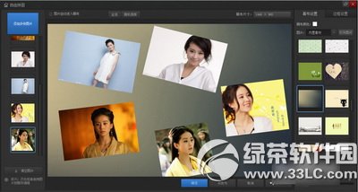 ��Ӱħ��������ƴͼ ��Ӱħ����ƴͼͼ����ϸ�̳���ϸ˵��