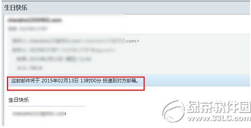 foxmail��ô��ʱ�����ʼ� foxmail��ʱ�������ý̳�