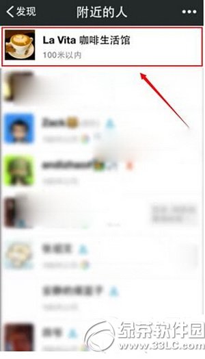 ΢�Ÿ����̻��������� ΢�Ź���ƽ̨�����̻�����ͼ����ϸ�̳�