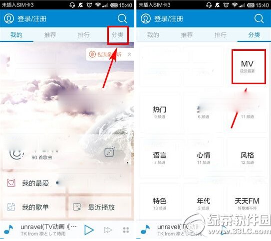 win10�ֻ���������� �������¼��