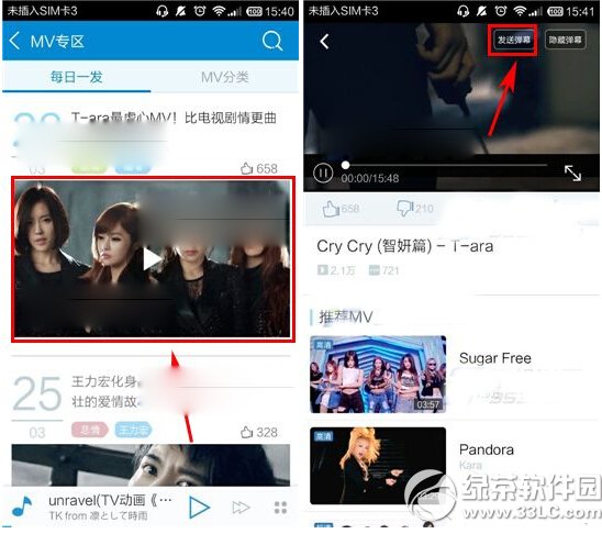 ���춯��mv��Ļ��ô���� �ֻ����춯��mv��Ļ���ͷ���