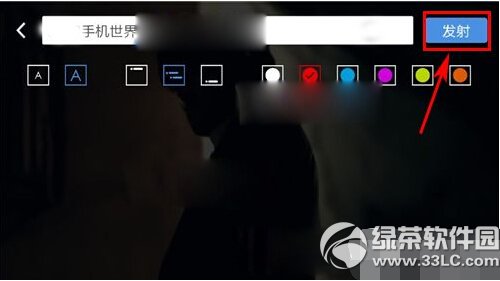 ���춯��mv��Ļ�������� �ֻ����춯��mv��Ļ���Ͱ취