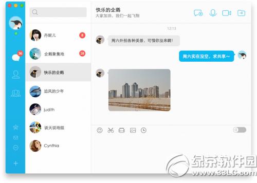 qq for mac4.0.2���ص�ַ qq for mac4.0.2�ٷ�����