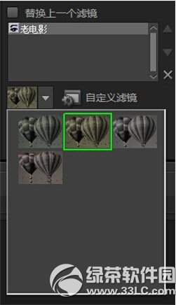 ������Ӱx7�˾�ͼ����ϸ�̳� �ϵ�Ӱ�˾�Ч���÷�����