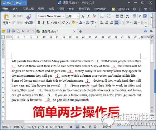 wps���������ּ��»��� wps��ֲ������ּ��»���ͼ����ϸ�̳�ͼ