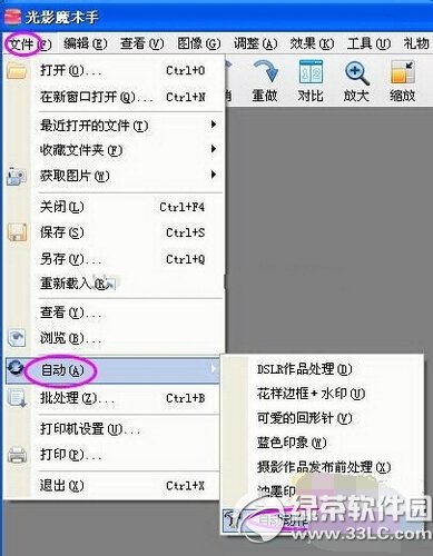 faststone capture��ô��ͼ faststone capture��ͼ�̳�