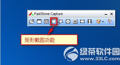 faststone capture��ô��ͼ faststone capture��ͼ�̳�