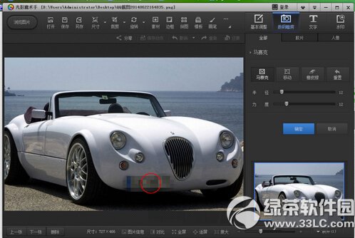 ��Ӱħ������ô�������� ��Ӱħ���ִ������˲���ͼ��