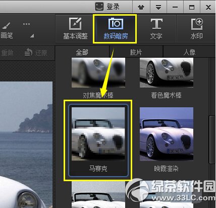 ��Ӱħ������ô�������� ��Ӱħ���ִ������˲���ͼ��