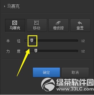 ��Ӱħ������ô�������� ��Ӱħ���ִ������˲���ͼ��