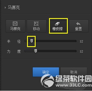 ��Ӱħ������ôȥ��ˮӡ ��Ӱħ����ȥ��ˮӡ����ͼ��