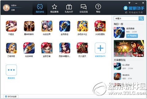 ����������ô�� �������ְ�׿ģ�������ذ�װ�̳�ͼ