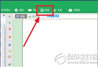 ֧����Ǯ���޷���½��ô�� wp��֧����Ǯ�����ܵ�½����취