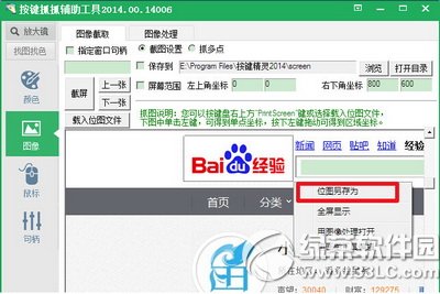 ����������ͼ�����ô���� ����������ͼ������÷���