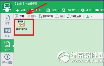 ����������ͼ�����ô���� ����������ͼ������÷���