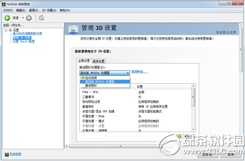 ��������ģ������װʧ����ô�� ���ɰ�׿ģ������װʧ�ܽ���취