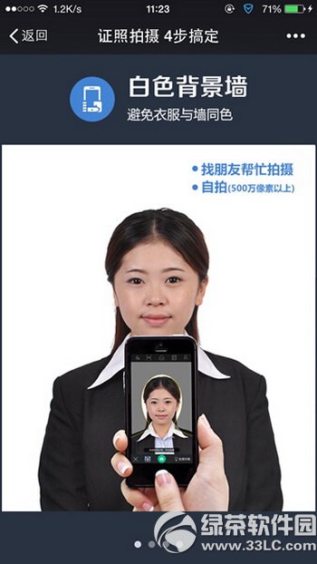 ΢����ô��֤���� ΢��֤�������㷽��ͼʾ