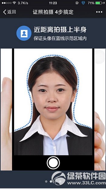 ΢��������֤���� ΢��֤��������취ͼʾ