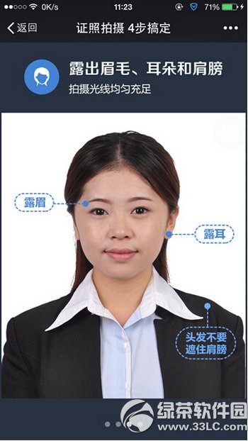 ΢����ô��֤���� ΢��֤�������㷽��ͼʾ