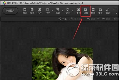��Ӱħ������ô���ӱ߿� ��Ӱħ�������ӱ߿�ͼ�Ľ̳�