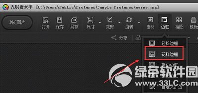 ��Ӱħ�����������ӱ߿� ��Ӱħ�������ӱ߿�ͼ����ϸ�̳�