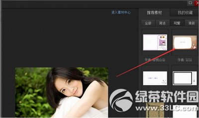 ��Ӱħ������ô���ӱ߿� ��Ӱħ�������ӱ߿�ͼ�Ľ̳�