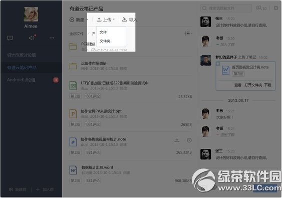 �е��Ʊʼ�Э��Ⱥ����ʹ�ü��ɽ̳�ͼ��