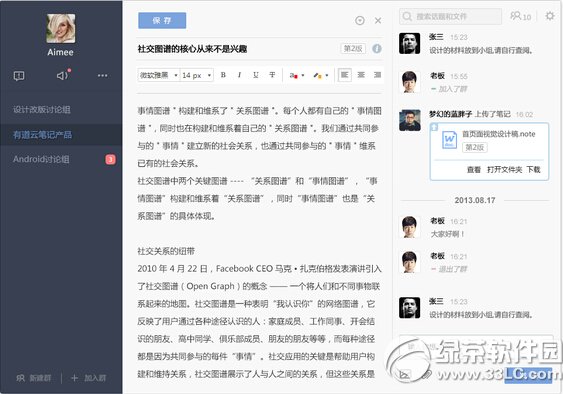 �е��Ʊʼ�Э��Ⱥ����ʹ�ü��ɽ̳�ͼ��