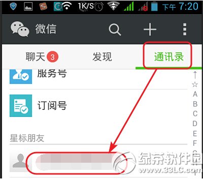 ��΢����ô�����ļ� �ֻ�΢�ŷ����ļ�����ͼ�����