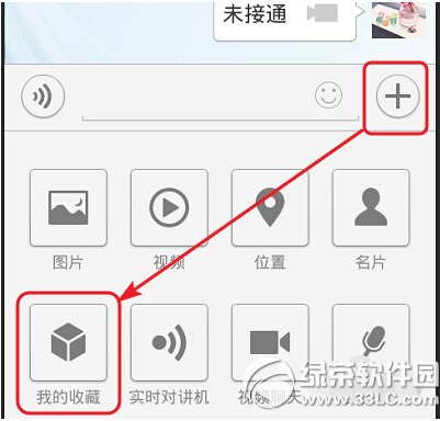 ��΢����ô�����ļ� �ֻ�΢�ŷ����ļ�����ͼ�����