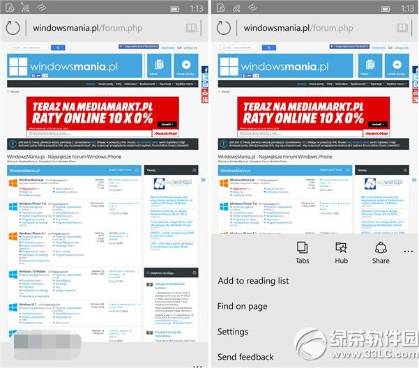 win10�ֻ���˹�ʹ���������ð취ͼ����ϸ˵��