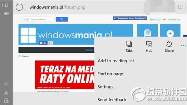 win10�ֻ���˹�ʹ������ʹ�÷���ͼ�����