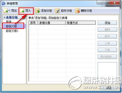 rtx��Ѷͨ�������ô���� rtx��Ѷͨ��������뷽��