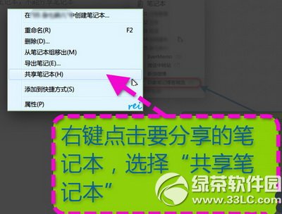 ӡ��ʼ���ô�����ʼǱ� ӡ��ʼǹ����ʼǱ�ͼ�Ľ̳�