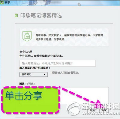 ӡ��ʼ����������ʼǱ� ӡ��ʼǹ����ʼǱ�ͼ����ϸ�̳�