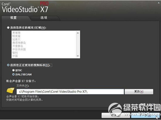 ������Ӱx7��װ�̳� ������Ӱx7���ذ�װ�̳�ͼ