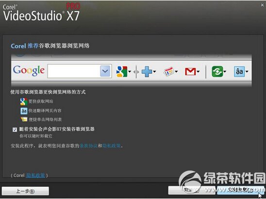 ������Ӱx7��װ�̳� ������Ӱx7���ذ�װ�̳�ͼ