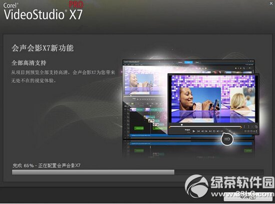 ������Ӱx7��װ�̳� ������Ӱx7���ذ�װ�̳�ͼ