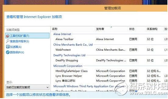 ie���������Ӧ������ �����ie����Ӧ�����취