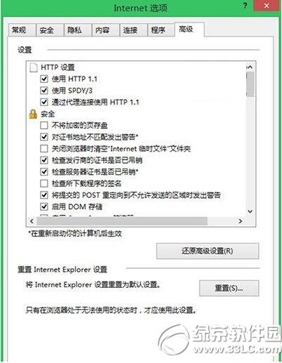 ���ǻ���ô������ѡ�� ���ǻ���ѡ�����ӷ���ͼ�����