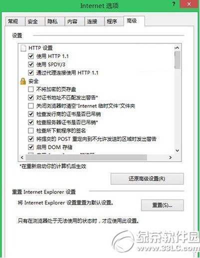 ie���������Ӧ��ô�� �����ie����Ӧ�������