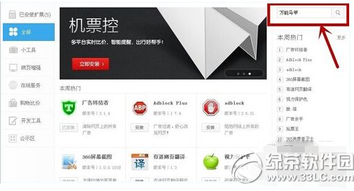 ���������vip��ô��ȡ ���������vip��Ա��ȡ�̳�ͼ