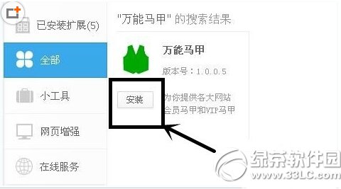 ���������vip����ȡ�� ���������vip��Աȡ��ͼ����ϸ�̳�ͼ