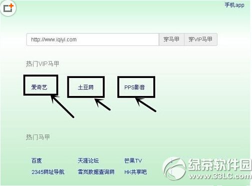 ���������vip��ô��ȡ ���������vip��Ա��ȡ�̳�ͼ