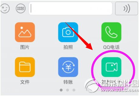 �ֻ�qq��Ƶ������ô���� �ֻ�qq��Ƶ���տ����̳�ͼ