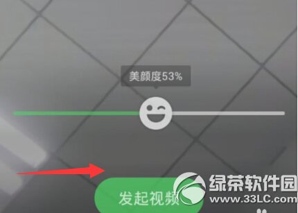 �ֻ�qq��Ƶ������ô���� �ֻ�qq��Ƶ���տ����̳�ͼ