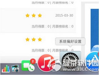 ios8��handoff��ôʹ�� ios8��handoffʹ�ý̳�