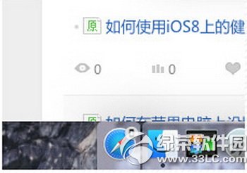 ios8��handoff��ôʹ�� ios8��handoffʹ�ý̳�